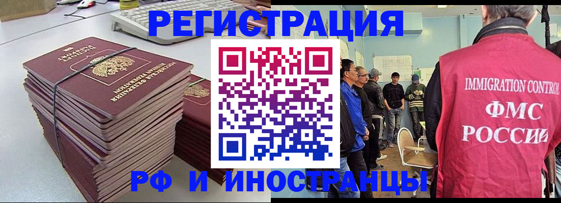 найти адрес прописки в Краснознаменске
